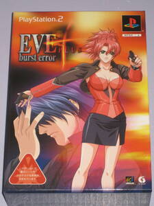★☆ PS2 EVE burst error PLUS 限定版 BOX イヴ バーストエラー プラス ☆★