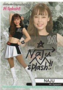 C5308 BBM【NAJU】 2022 チアリーダー 舞 直筆サイン /90 ロッテ M☆Splash!! なじゅ