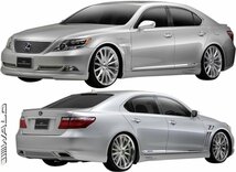 【M’s】 レクサス 40系 LS 前期 LS460 LS600h (H18.9-H21.9) WALD EXECUTIVE LINE V2 サイドステップ ロング用 ヴァルド エアロ パーツ_画像3