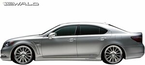 【M’s】 レクサス 40系 LS 前期 LS460 LS600h (H18.9-H21.9) WALD EXECUTIVE LINE V2 サイドステップ ショート用 ヴァルド エアロ パーツ