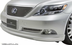 【M’s】 レクサス 40系 LS 前期 LS460 LS460L LS600h LS600hL (H18.9-H21.9) WALD EXECUTIVE LINE V2 フロントスポイラー ヴァルド エアロ