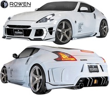 【M's】日産 Z34 フェアレディZ (2008.12-) ROWEN オールステンレス マフラー (チタンテール) ロエン パーツ エキゾースト 1N004Z02_画像6