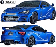 【M’s】BRZ ZC6 後期 (2016.8-) ROWEN RR STREET ZERO リアバンパー ／／ FRP エアロ パーツ ロエン ロウェン ローエン カスタム 1T009P10_画像5