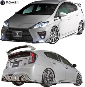 【M’s】TOYOTA 30プリウス G's ZVW30 (2011.12-2015.11) ROWEN SPORT フルエアロ 3点 ／／ FRP ロエン ロウェン エアロキット 1T007X01