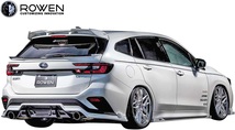 【M's】SUBARU LEVORG VN5 (2020.11-) ROWEN サイドステップ 左右 ／／ ロエン ロウェン ローウェン FRP エアロ サイドスカート 1S012J00_画像9