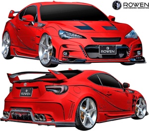 【M’s】TOYOTA 86 ZN6 後期 (2016.8-) ROWEN 86 STREET ZERO バンパータイプ エアロキット 3P ／／ FRP ロエン ロウェン エアロ 1T025X00