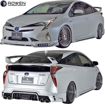 【M's】前期 50プリウス RR (2015.12-2018.12) ROWEN リヤアンダースポイラー／／FRP トヨタ PRIUS ローウェン プリウス50 前期50 1T022P00_画像6