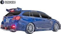 【M's】SUBARU LEVORG A-C型 VM4 VMG (2014.6-2017.7) ROWEN RR リア バンパー (4本出しマフラー用) ロエン ロウェン エアロ 外装 1S005P10_画像8