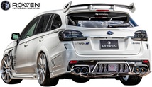 【M’s】SUBARU レヴォーグ D-E型 後期 (2017.8-2020) ROWEN SPORT リアウイング V2 ／／ FRP+カーボン ロエン ロウェン エアロ 1S009R10_画像6