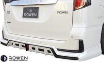 【M's】NISSAN C27セレナ Highway Star (2019.8-) ROWEN スタイルキット 4点／／FRP エアロセット ロエン ロウェン ローウェン 1N006X00_画像7