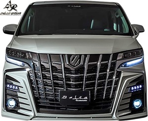 【M’s】TOYOTA 後期 30 アルファード (H30.01-) ADMIRATION Belta フロントバンパースポイラー ／／ FRP アドミレイション エアロパーツ