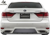 【M’s】LEXUS 40LS 後期 ショート/ロング (H24.10-H29.10) ADMIRATION リヤハーフスポイラー ／／ FRP アドミレイション エアロ パーツ_画像2