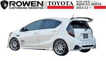 【M's】トヨタ アクア 前期 / アクア G's サイドステップ ROWEN TOYOTA AQUA NHP10 1T006J00 ロエン_画像5