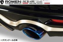 【M's】SUBARU LEVORG 左右2本出し チタンテールマフラー ROWEN ／ ロエン 1.6GT 2.0GT VM4 VMG A-D型 スバル 1S005Z01 1S005Z03_画像2