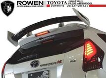 【M's】TOYOTA プリウスα リアウイング 前期・後期・G's 共通 ROWEN ロエン エアロ 2T005R00 トヨタ PRIUS ALPHA_画像6