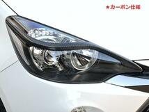 【M's】 TOYOTA アクア 前期 NHP10 アイライン ガーニッシュ ROWEN トヨタ G's Eyeline 1T006H00 ロエン_画像4