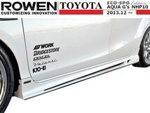 【M's】トヨタ アクア 前期 / アクア G's サイドステップ ROWEN TOYOTA AQUA NHP10 1T006J00 ロエン_画像3