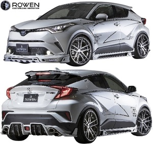 【M’s】TOYOTA C-HR RR 前期 (2016.12-2019.09) ROWEN フルエアロ 3点／／FRP製 ロェン ロウェン エアロキット エアロセット 1T026X00