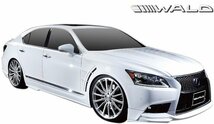 【M’s】 LEXUS 40系 LS 後期 LS460 LS600h (H24.10-H29.10) WALD EXECUTIVE LINE カーボンピラーパネル ヴァルド バルド エアロ パーツ_画像8