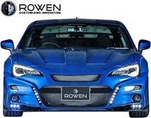 【M’s】SUBARU BRZ ZC6 後期 (2016.8-) ROWEN RR STREET ZERO リヤ バンパー ／／ FRP エアロ パーツ ロエン ロウェン ローエン 1T009P10_画像4