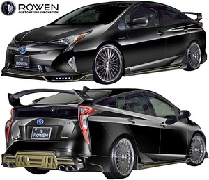 【M's】50系 前期 プリウス RR (2015.12-2018.12) ROWEN エアロキット 3点／／FRP TOYOTA ローウェン エアロ プリウス50 前期50 1T022X00