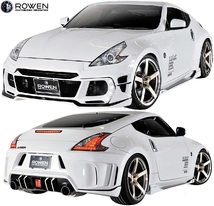 【M's】NISSAN Z34 フェアレディZ (2008.12-) ROWEN オールステンレスマフラー (チタンテール) ロエン エキゾースト オーバル 1N004Z02_画像5