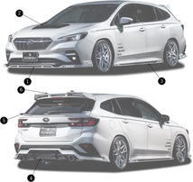 【M's】SUBARU LEVORG VN5 (2020.11-) ROWEN エアロキット 3P ／／ ロエン ロウェン FRP 未塗装 エアロ パーツ ボディキット フルエアロ_画像10