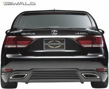 【M’s】 レクサス 40系 LS 後期 LS460L LS600hL ショート用 (H24.10-H29.10) WALD EXECUTIVE LINE サイドステップ ヴァルド バルド エアロ_画像5