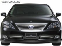 【M’s】レクサス 40系 LS 前期 LS460 LS600h (H18.9-H21.9) WALD EXECUTIVE LINE V1 サイドステップ (ショート用) ヴァルド バルド エアロ_画像4