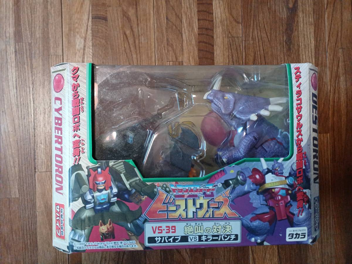 激レア 未開封品!トランスフォーマー ビーストウォーズ 大砲の対決 www