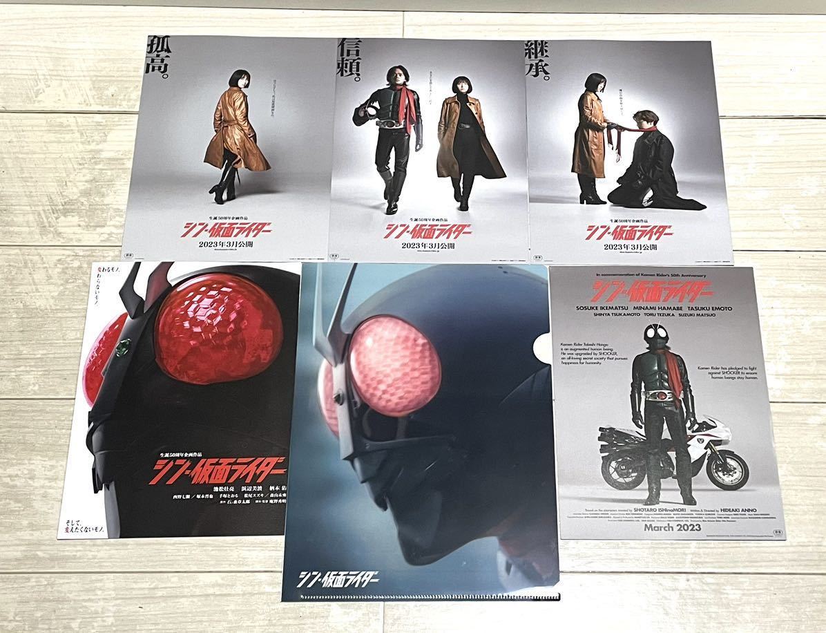 ボタニカルウエディング 仮面ライダーカード 第1〜第5 記録 837枚