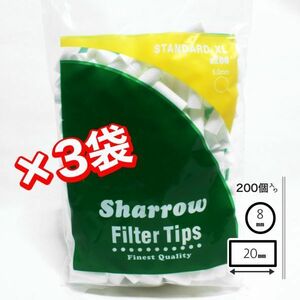 プレーンΦ8mm×20mm☆Sharrow シャロウ レギュラー ロング フィルター×3袋セット【正規品／送料無料】　手巻きタバコ