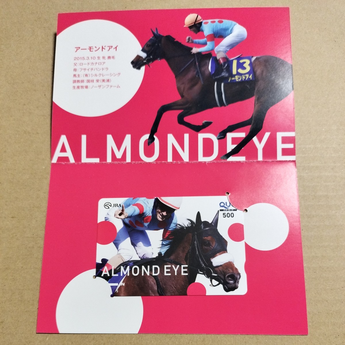 秀逸 JRA 京都競馬場 コントレイル 限定キャップ ad-naturam.fr