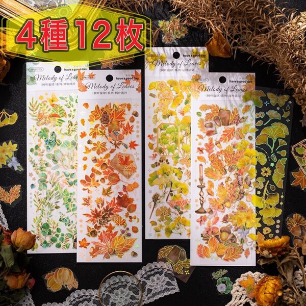 新商品♪ 木の葉旋律シリーズ PET ステッカー コラージュ素材 4種12枚A262