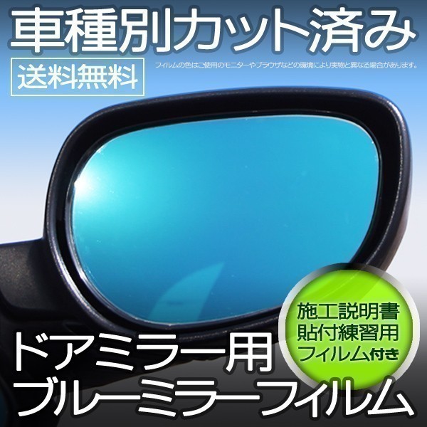 スペーシア MK53S 右左ドアミラー カラー:Z2S 9ピン 衝撃特価 difini