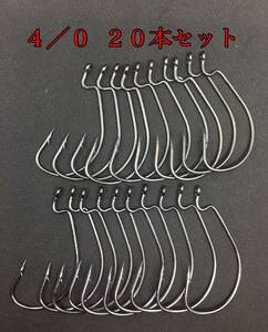 【新品・送料無料】オフセットフック 5/0 20本 大量セット　バス釣り ワーム ルアー トレブルフック シャッドテール グラブ クロー②