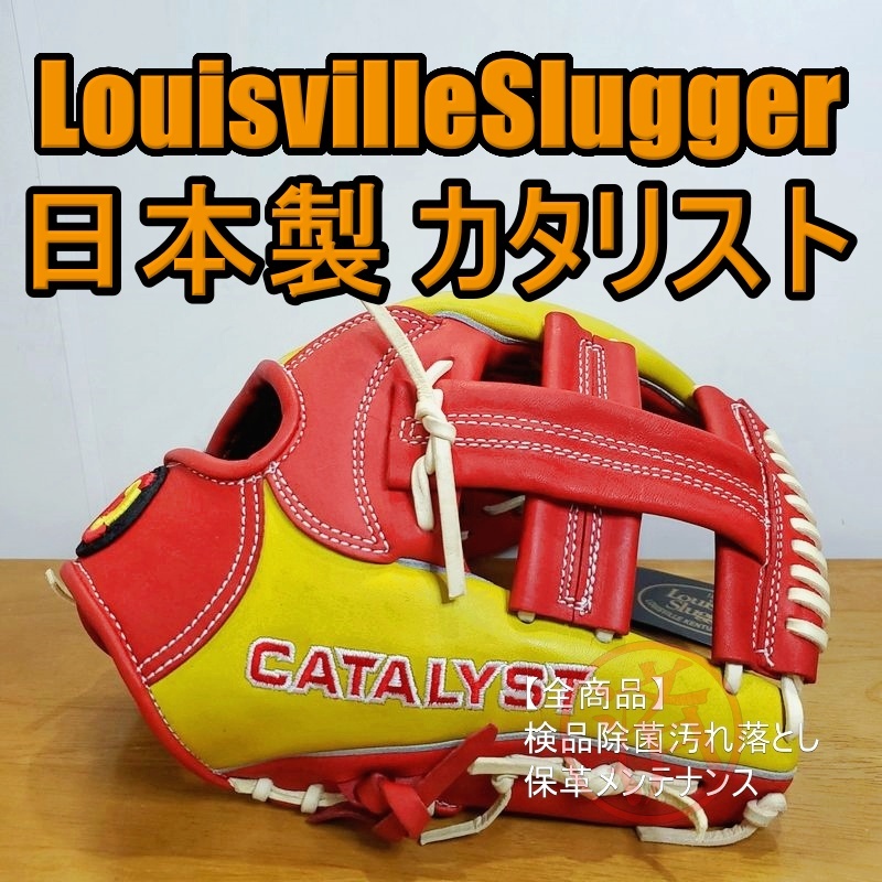 品質が Shell採用 ローリングス 限定品 HOH インチ ローリングス ぺ