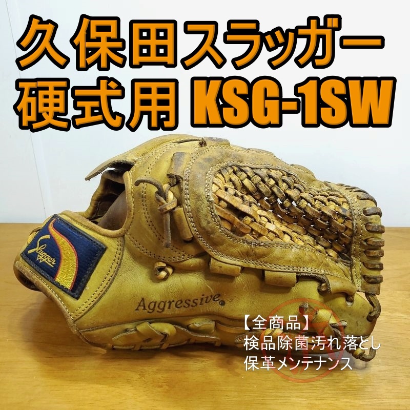 ヤフオク! -「(久保田 スラッガー) 投手」の落札相場・落札価格