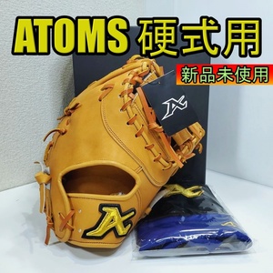 アトムズ 日本製 ドメスティックライン 高校野球対応 ATOMS 26 一般用大人サイズ ファーストミット 硬式グローブ