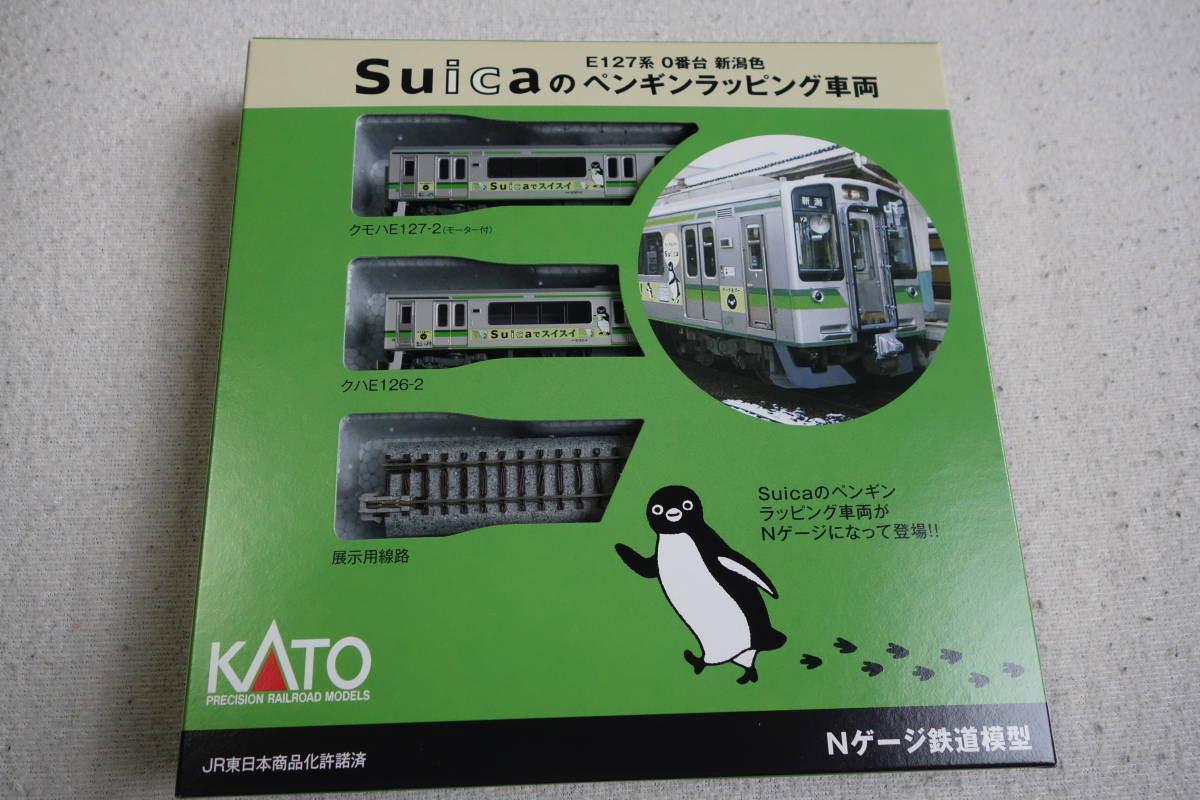 ヤフオク! -「e127 ペンギン」の落札相場・落札価格