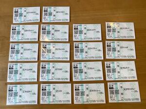【004】競馬　単勝馬券　2013 第8回阪神カップ　出走馬全18頭セット　リアルインパクト他　現地購入