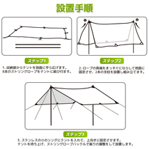 新品 テント 大型 ホワイト タープテント タープ 軽量 日除け UVカット 防水 アウトドア キャンプ バーベキュー 収納ケース テント LVYUAN_画像9