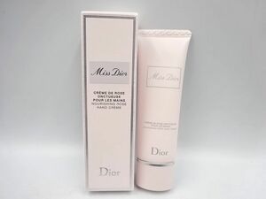 ☆Miss Dior ミスディオール ハンドクリーム 50ml 未使用 箱付き☆