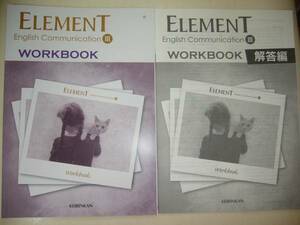 ELEMENT　English　Communication　Ⅲ 3　WORKBOOK　解答編 付属　エレメント　ワークブック　啓林館　英語