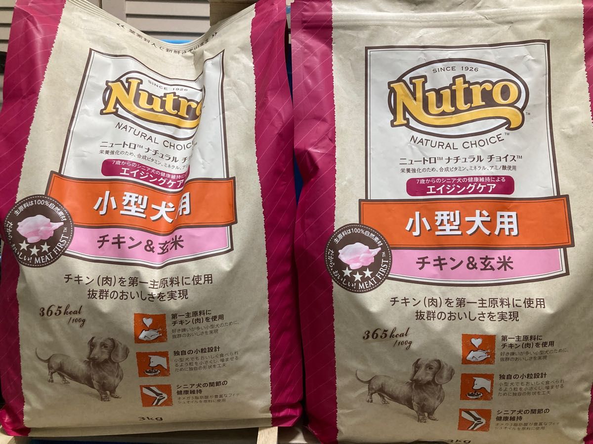 キアオラ 犬用 ビーフ&レバー 4.5kg+450g×2袋-