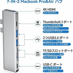 Macbook ハブ Macbook Air Pro ハブ 超軽量　7ポート