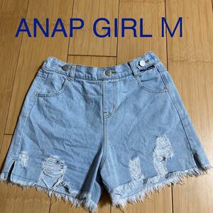 ANAP GiRL