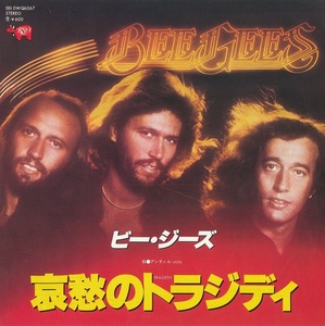 ビー・ジーズ/BEE GEES/哀愁のトラジディ/中古7インチ!!1860