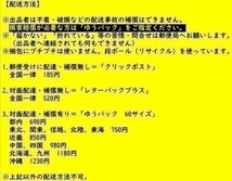 mC13【地図】中野区 昭和41年 [刑務所 中央中 第九中 大映 オデオン座 タカラ映画 西武座 日本閣プール /杉並映画 高円寺映画 阿佐ヶ谷劇場_画像4