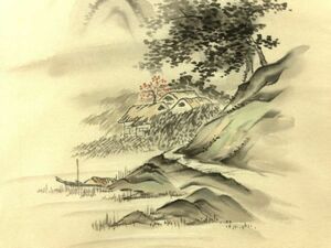 Art hand Auction ys6520116 ; Sosou motif de paysage de maison peint à la main Nagoya obi [antique] [portant], groupe, Nagoya obi, Adapté